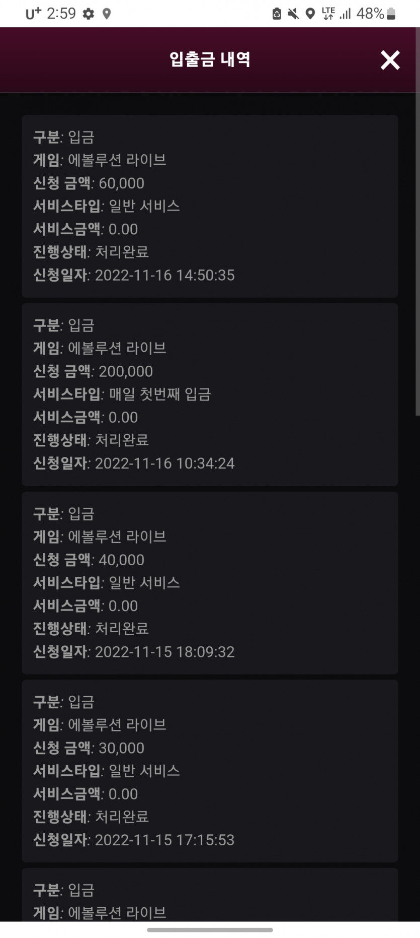 핑카지노 후기(0)
