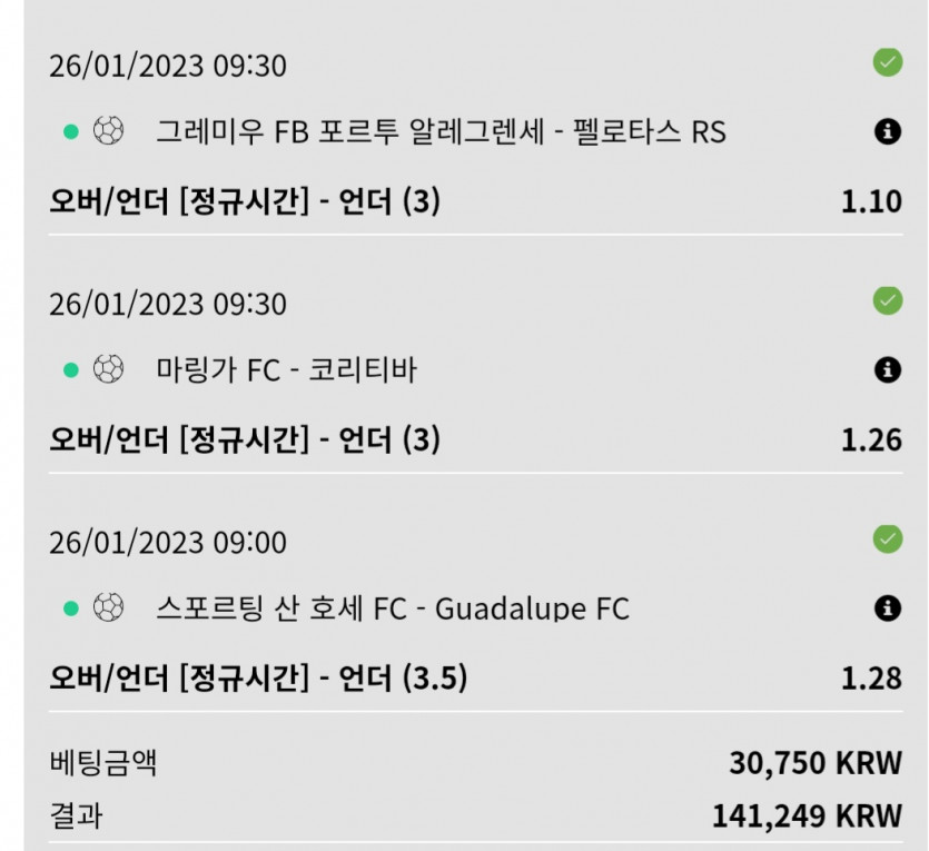 뱃위즈 후기(1)