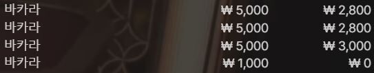 여전히 모닝소액배팅(0)
