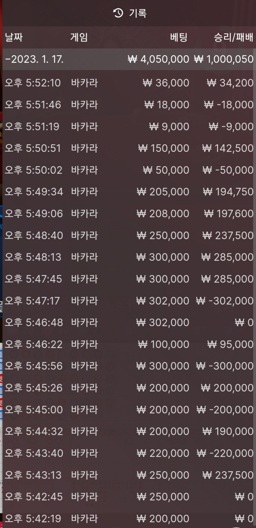 에볼후기(0)