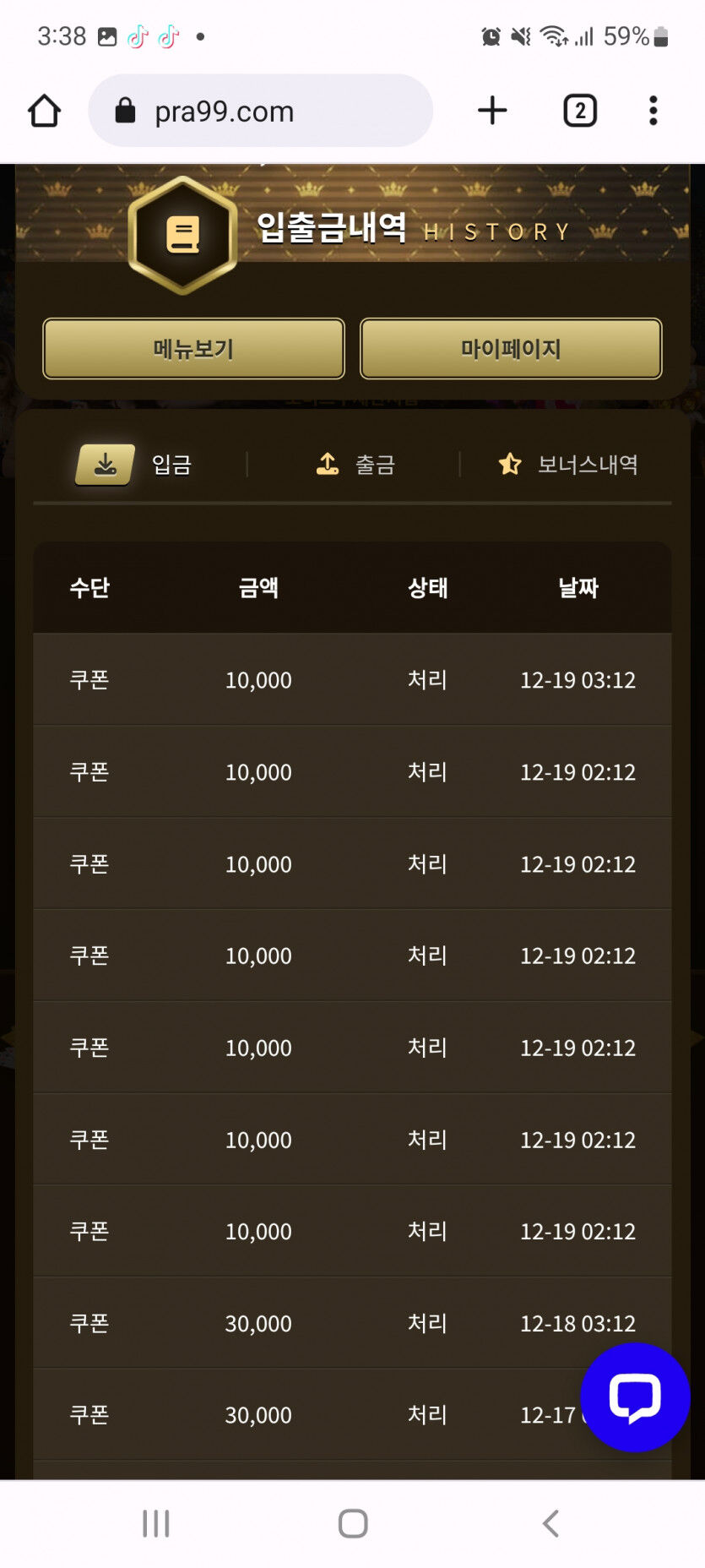 아리아 후기(0)