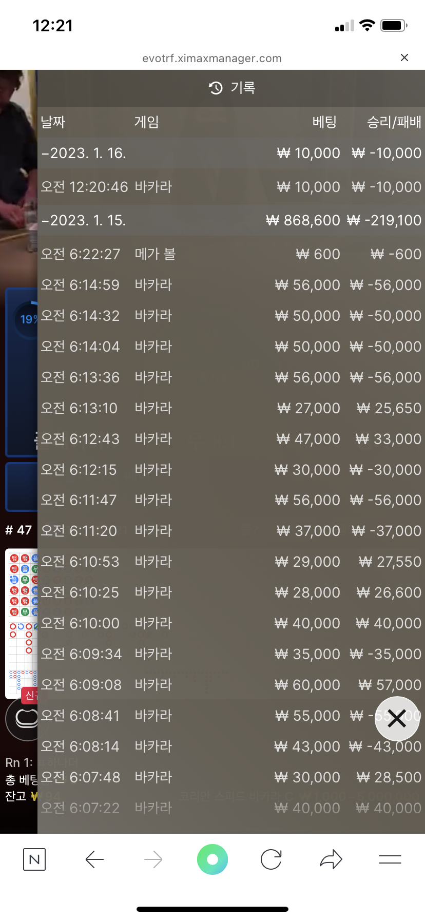 아리아 후기(0)