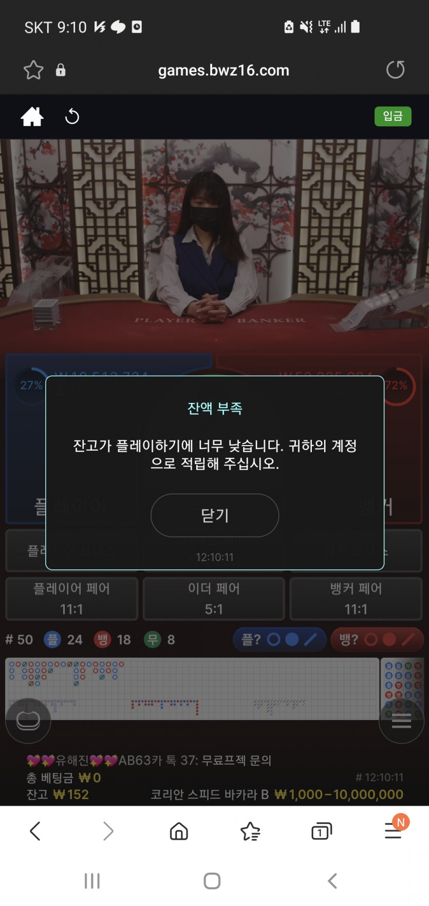 벳위즈후기(0)