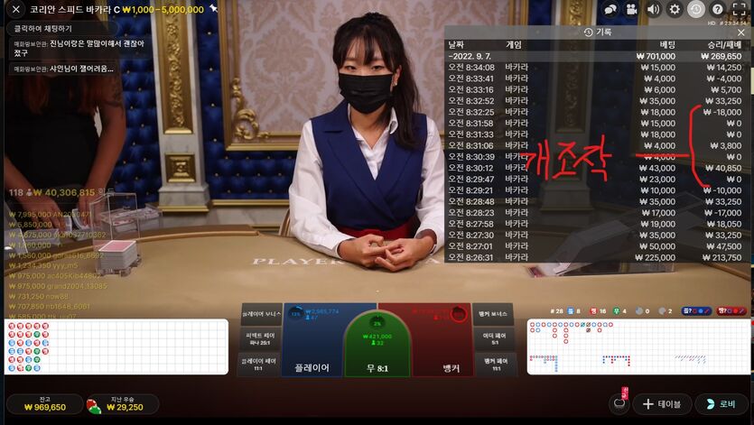 에볼 5번째 게임 70입 96환(0)