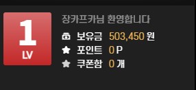 에볼후기 7  30입 50환 오늘 마감(1)