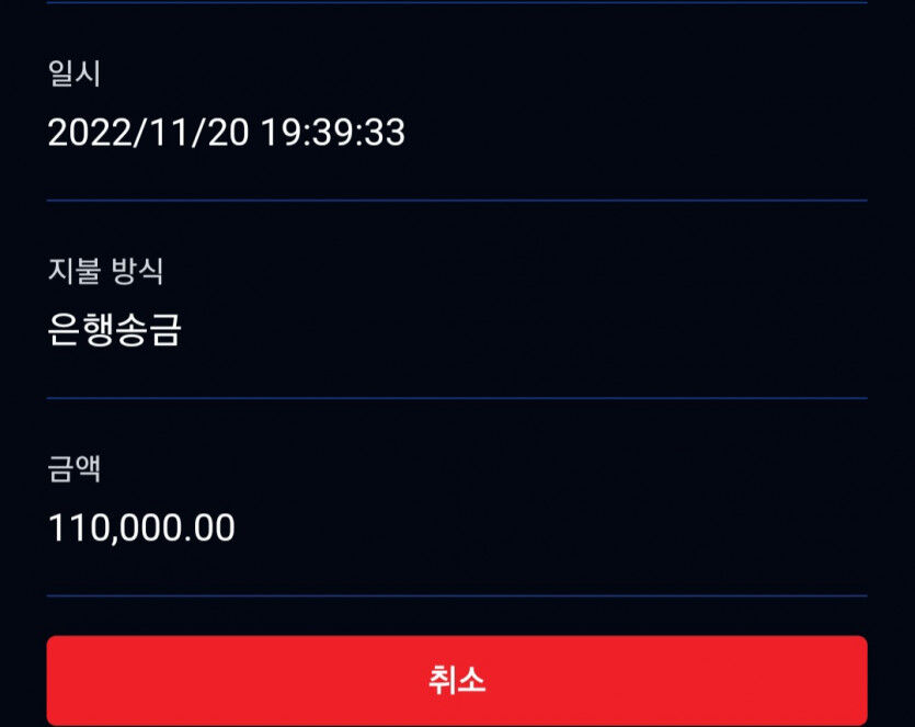 슬롯후기 11만 개이득 ㅋㅋ(1)