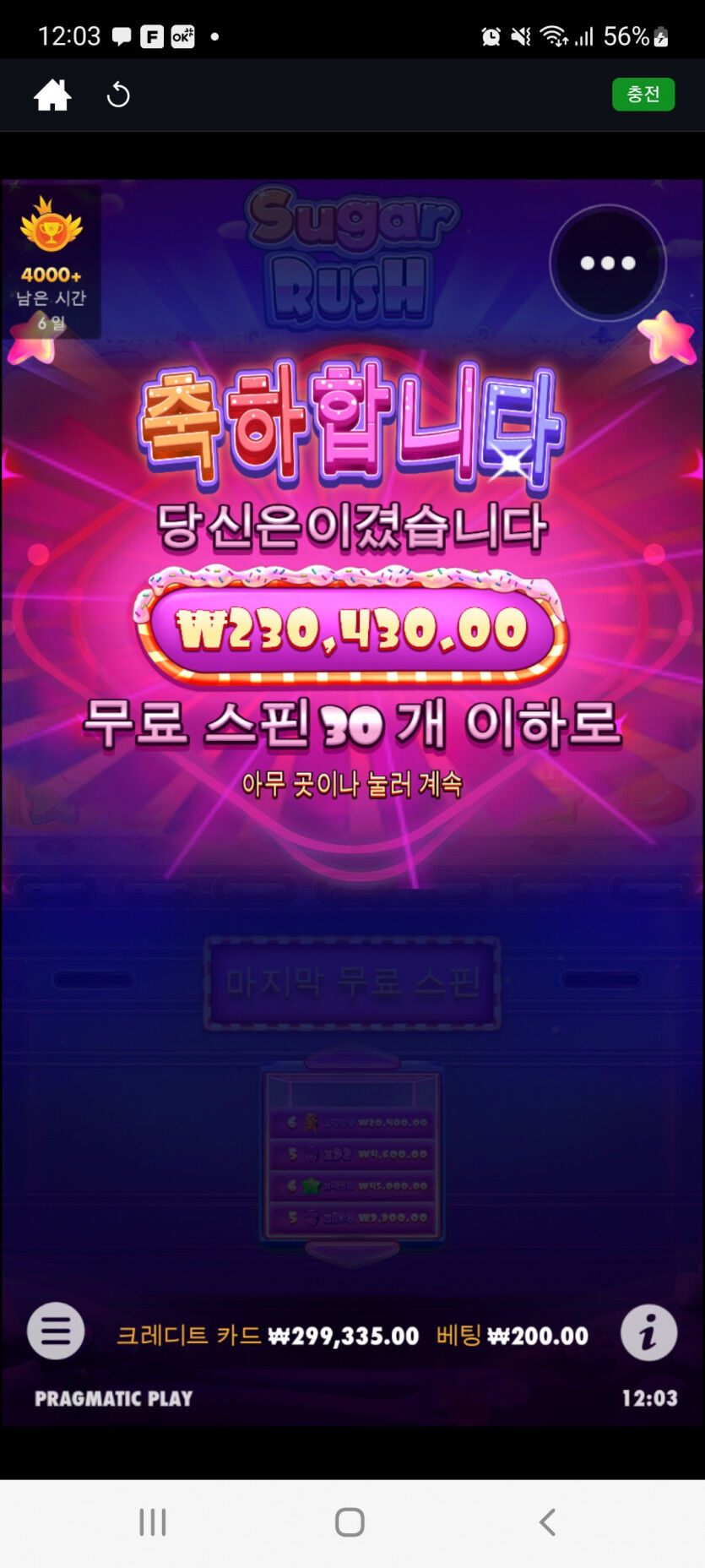 뱃우즈후기(0)