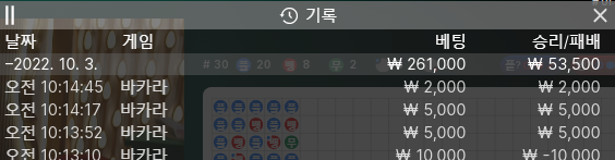 핑카 후기(0)