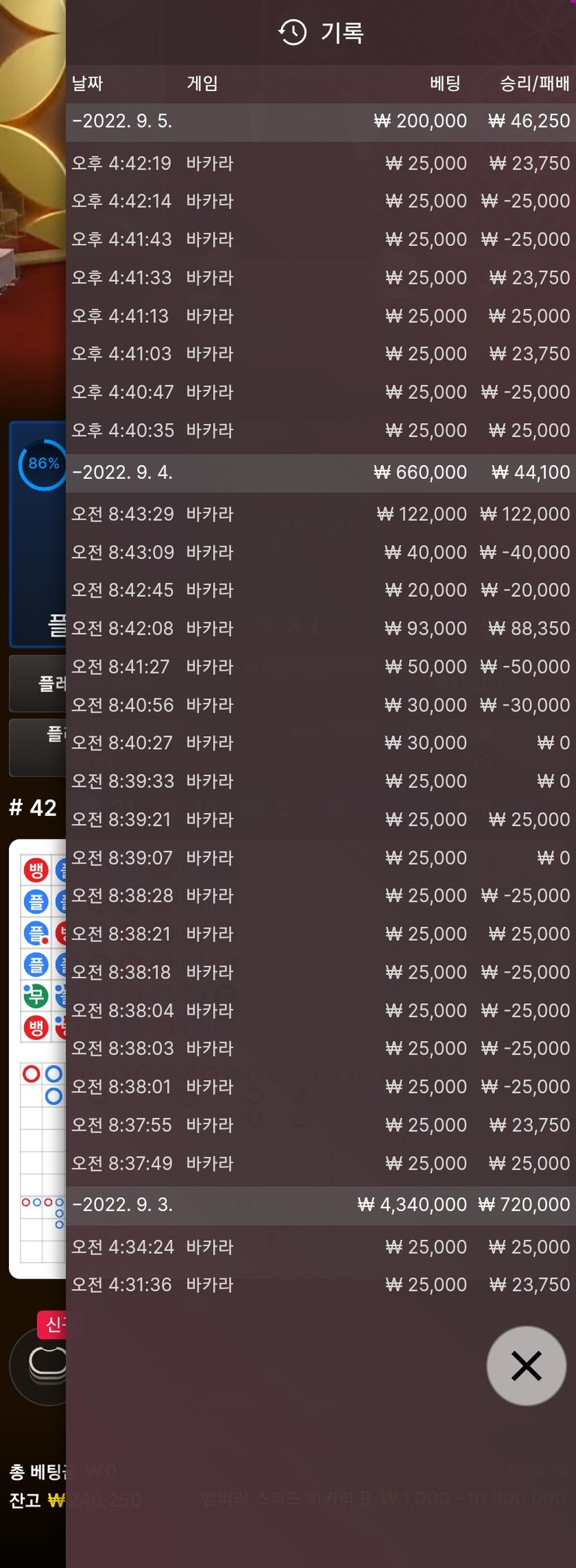 에볼 후기(0)