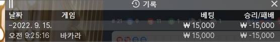 에볼 후기(0)