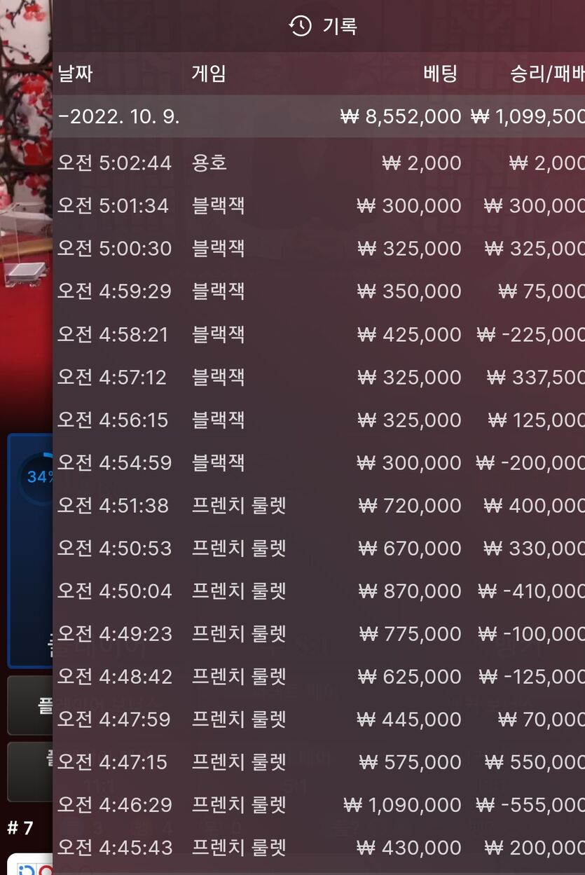 핑카후기입니다(블랙잭)(0)