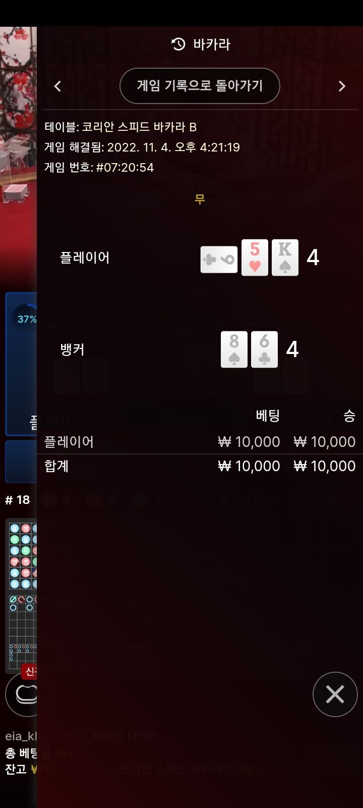 아리아 후기(0)