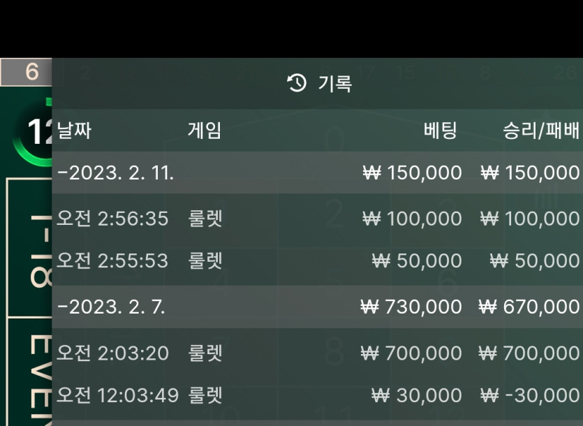 아리아카지노후기(0)