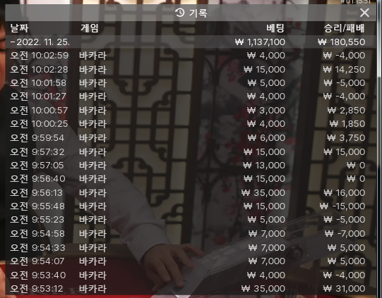 복구게임 시작했습니다~~^^(0)
