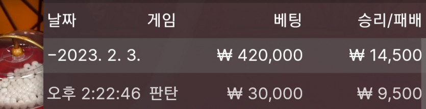 2/3 바둑알 &amp; 스포츠(7)