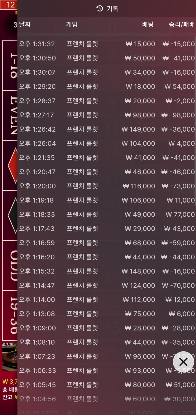 홈카룰렛 오링입니다 ㅋ(0)