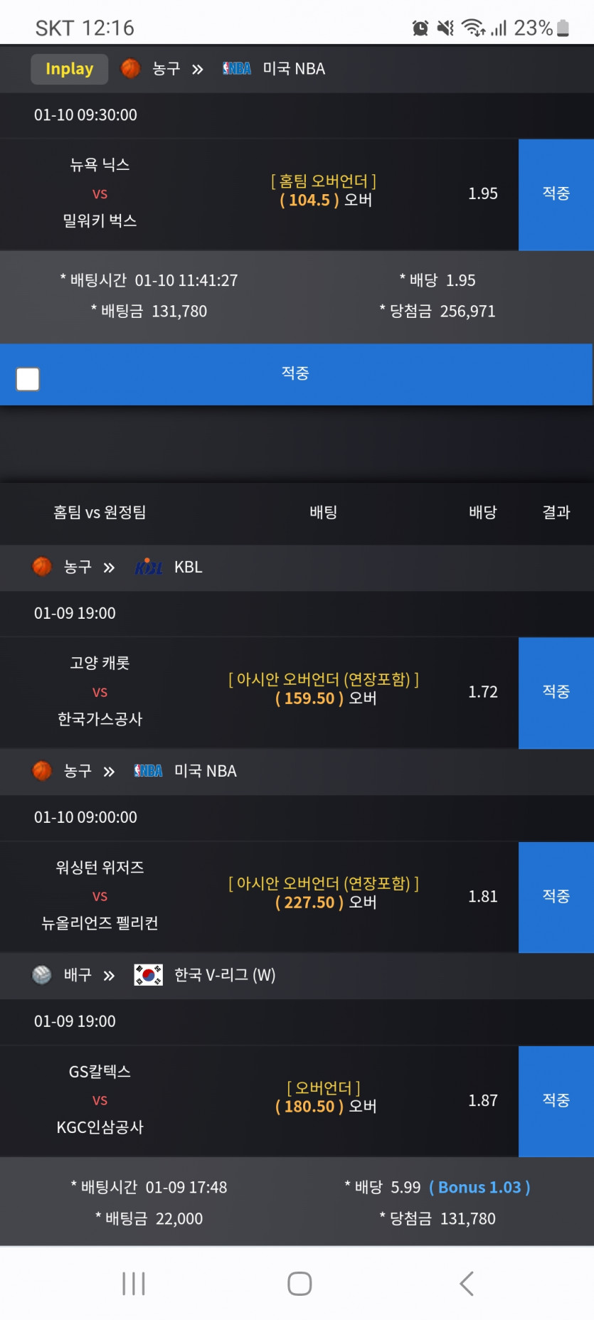 비제휴 스포츠 달달하네요~^^(0)