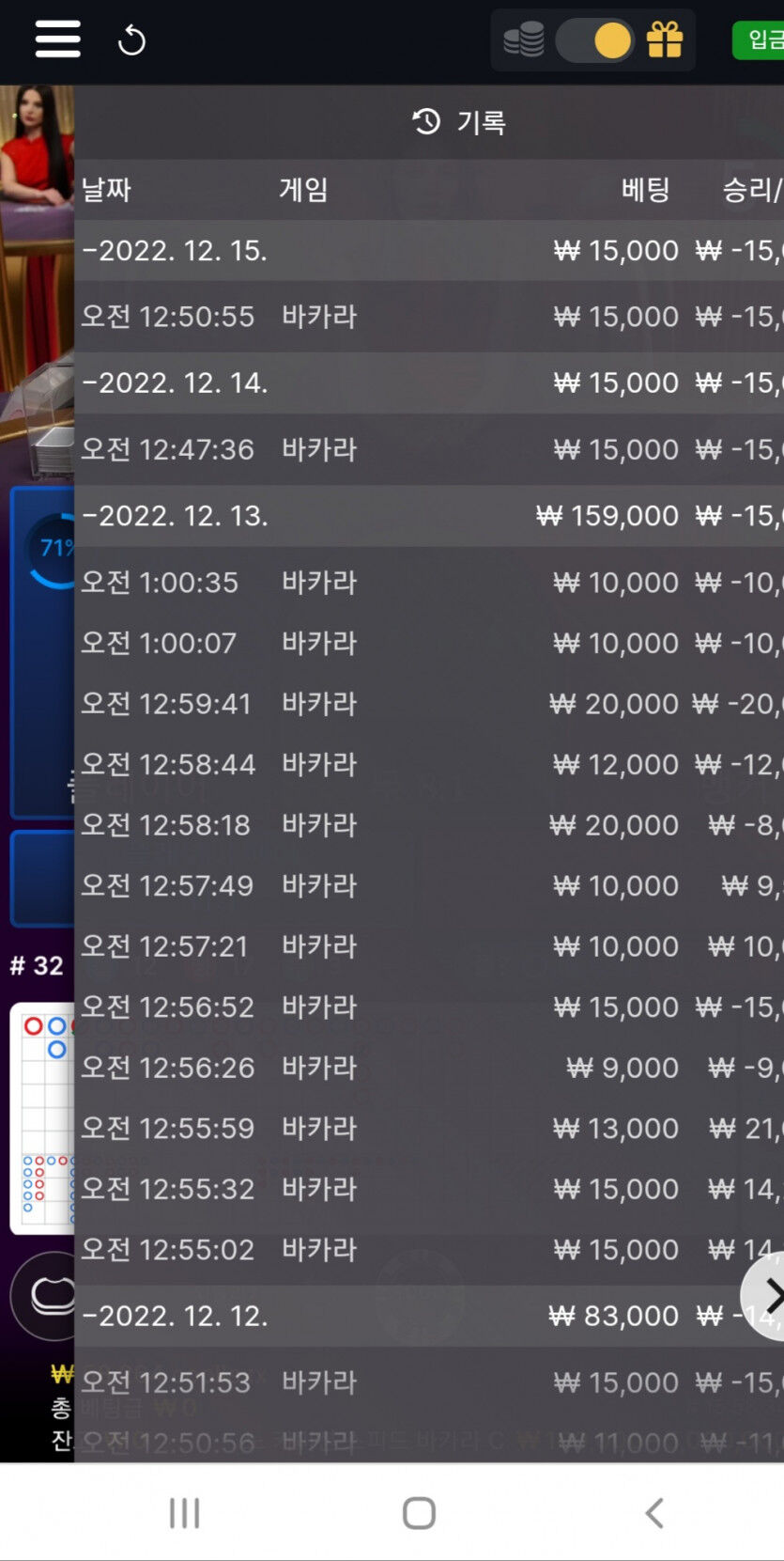 에볼 후기(0)