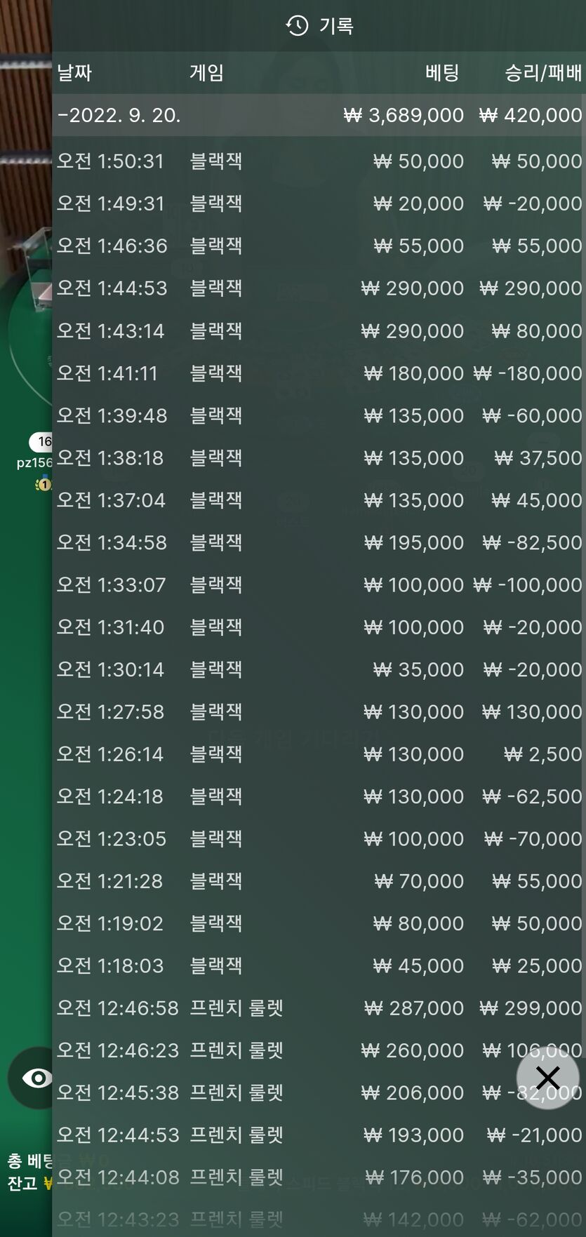 홈카 후기입니다~(0)