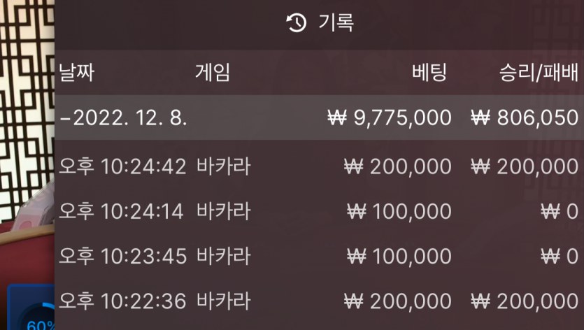 에볼루션 후기.(0)