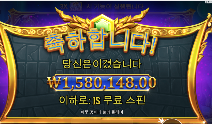 슬롯 100만 원깡(1)