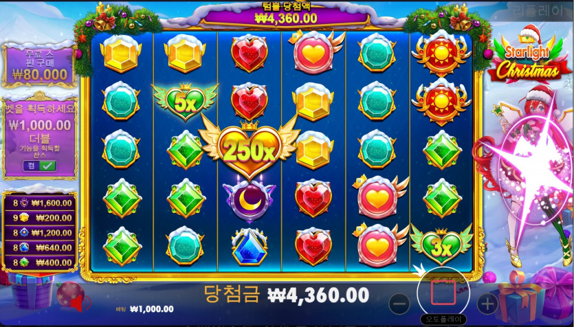 ♠ 뱃위즈 슬롯 후기 ♠ (feat. 상담)(0)