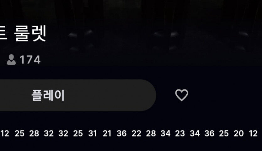 아리아카지노 후기(0)