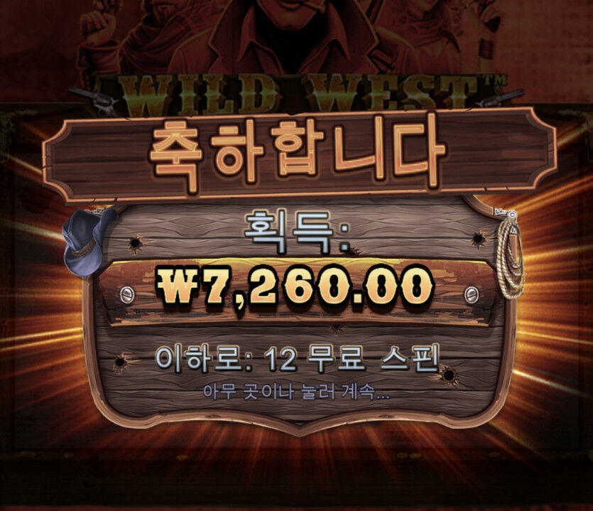 홈카 와웨골 후기(0)