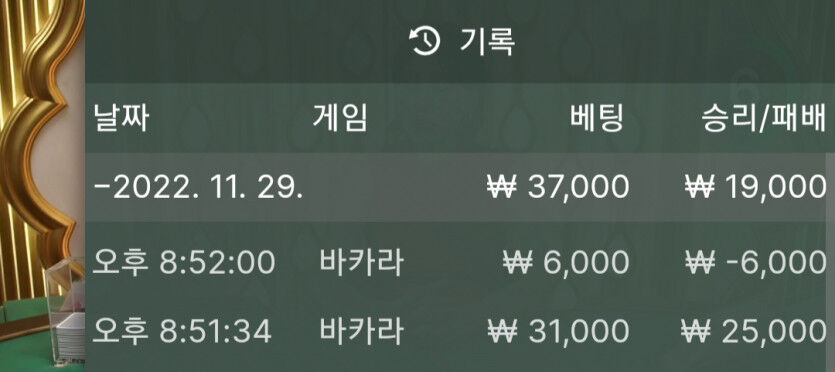 에볼후기(0)