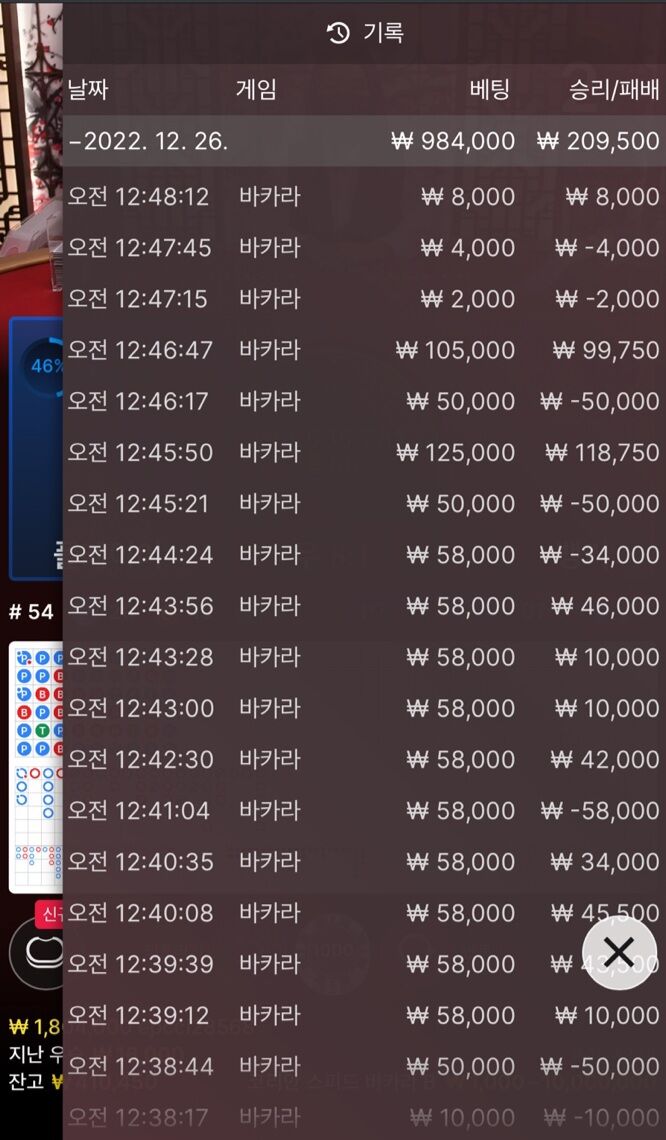 에볼 후기 1차(0)