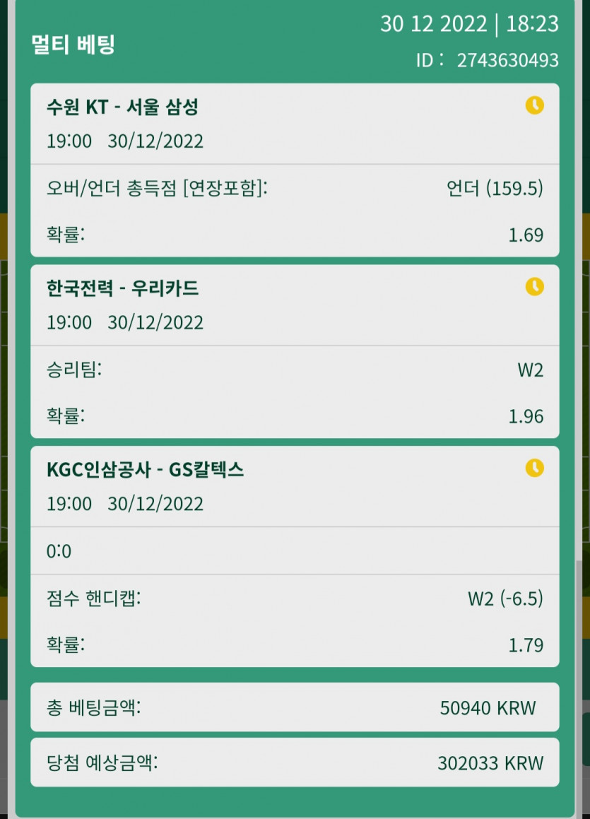 뱃위즈후기(0)