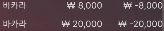 뱃위즈 후기(0)