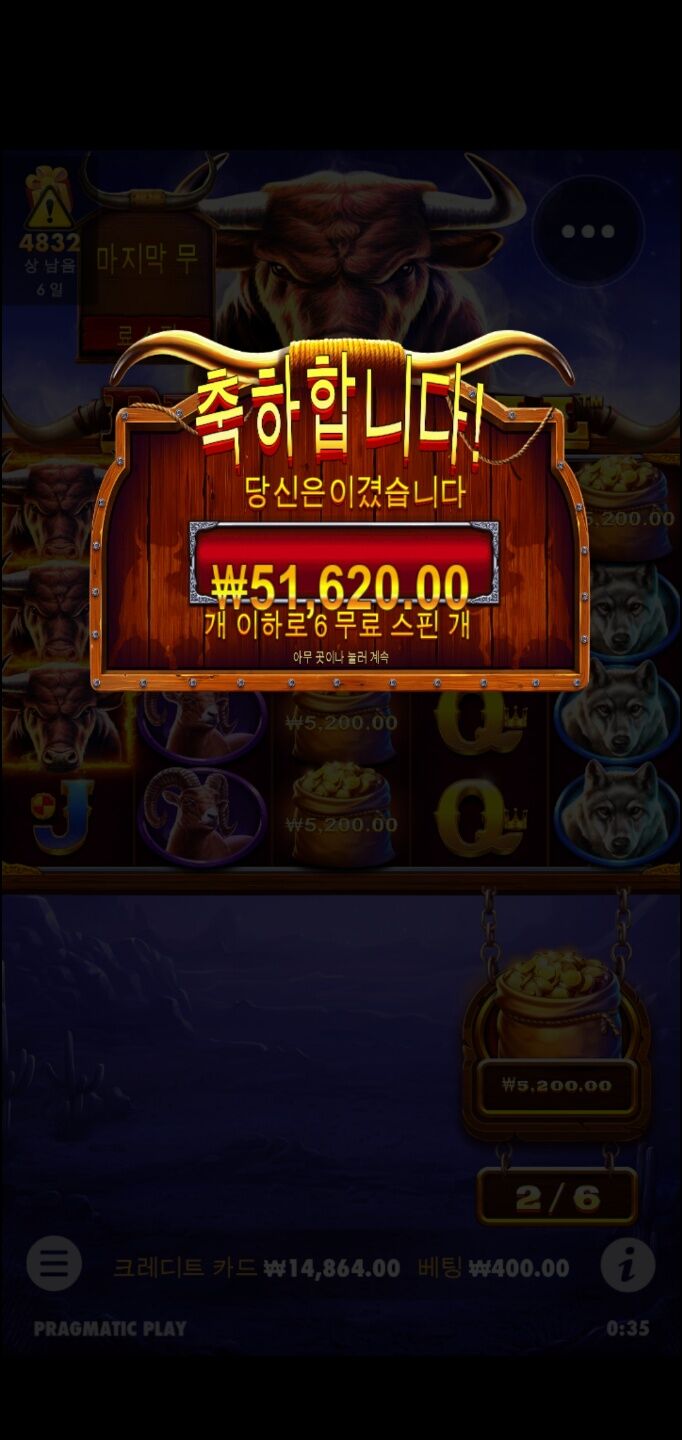 꿈은 이루어진다........!(0)