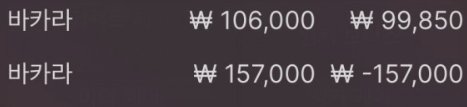 뱃위즈 후기(0)