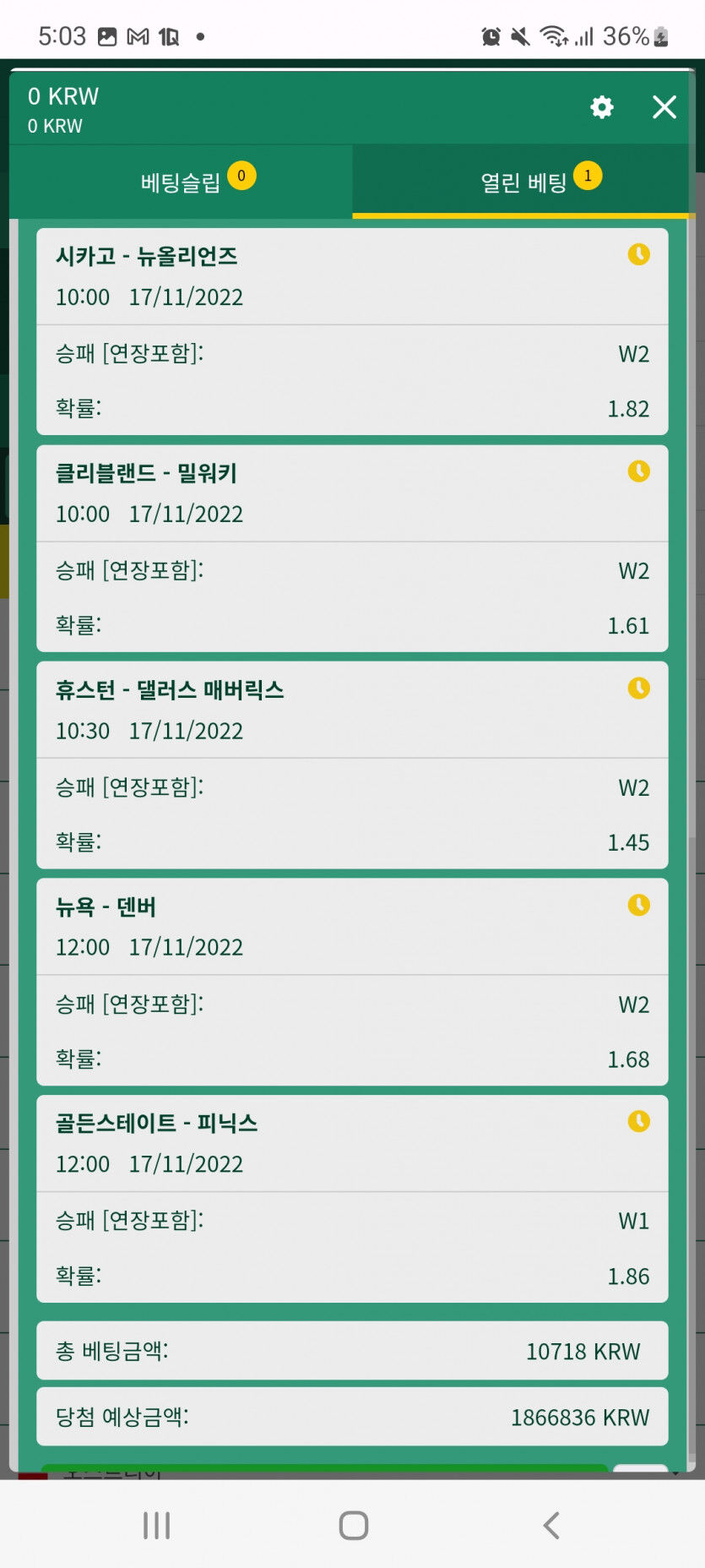 뱃위즈후기(1)