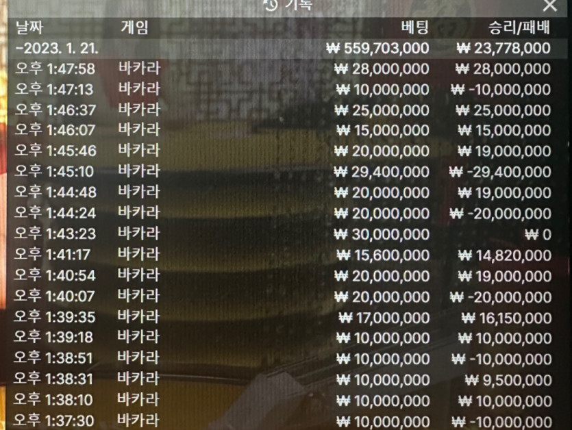 케이카후기(0)