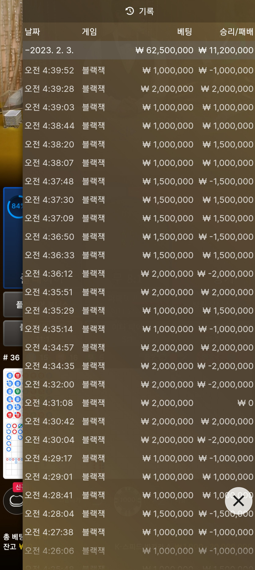 마지막...승리한곳(0)