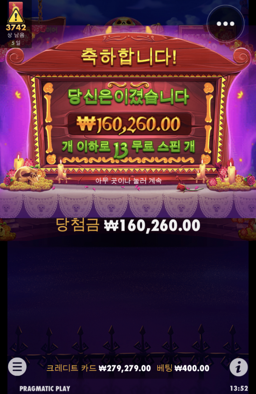 아리아 후기(1)