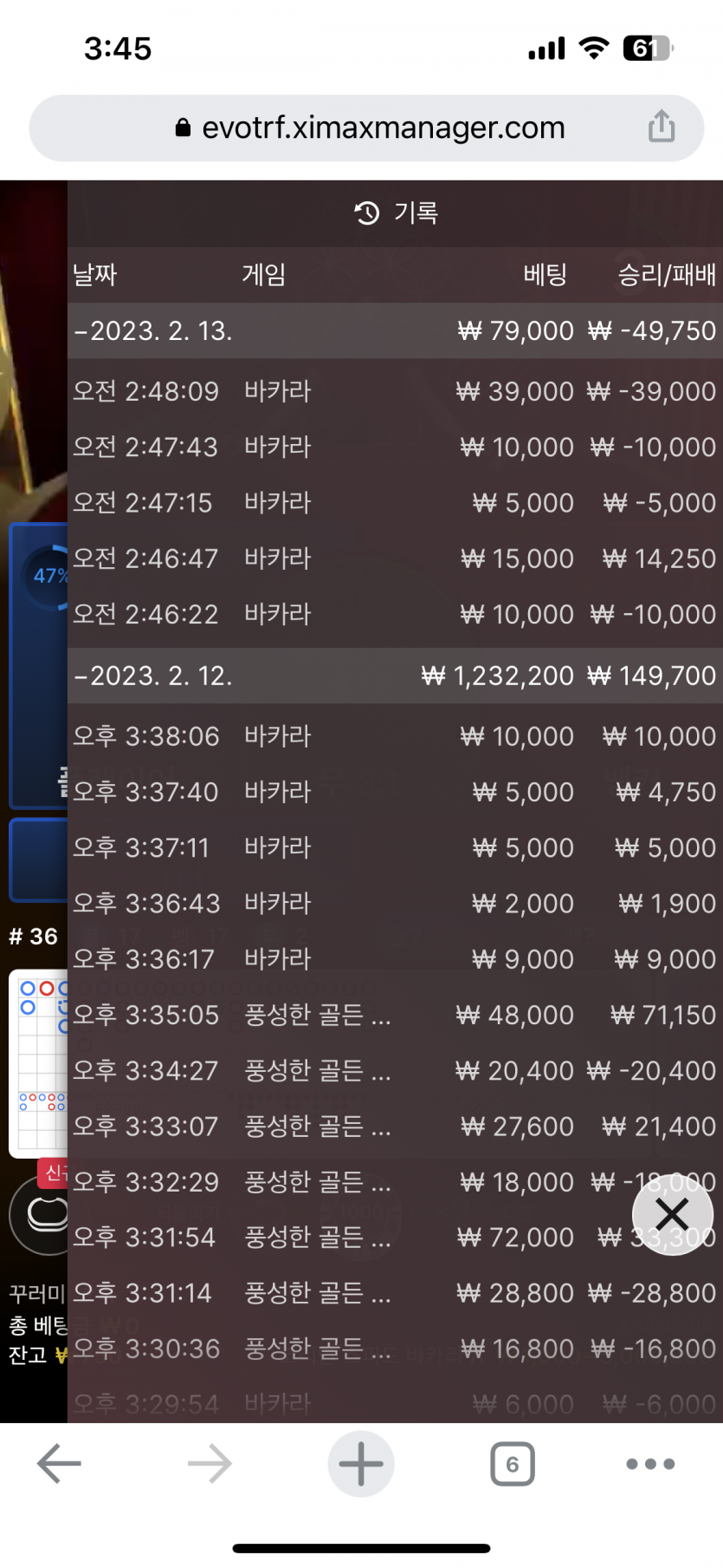 아리아 후기(0)