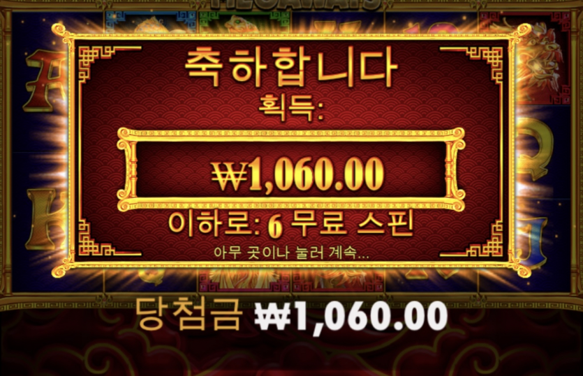 오라메 프리구매....(0)