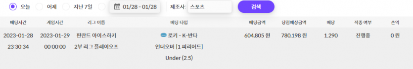 비제휴 스포츠후기(0)