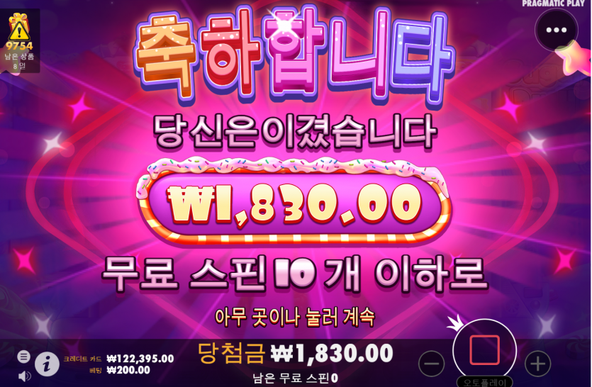 에볼 후기(0)