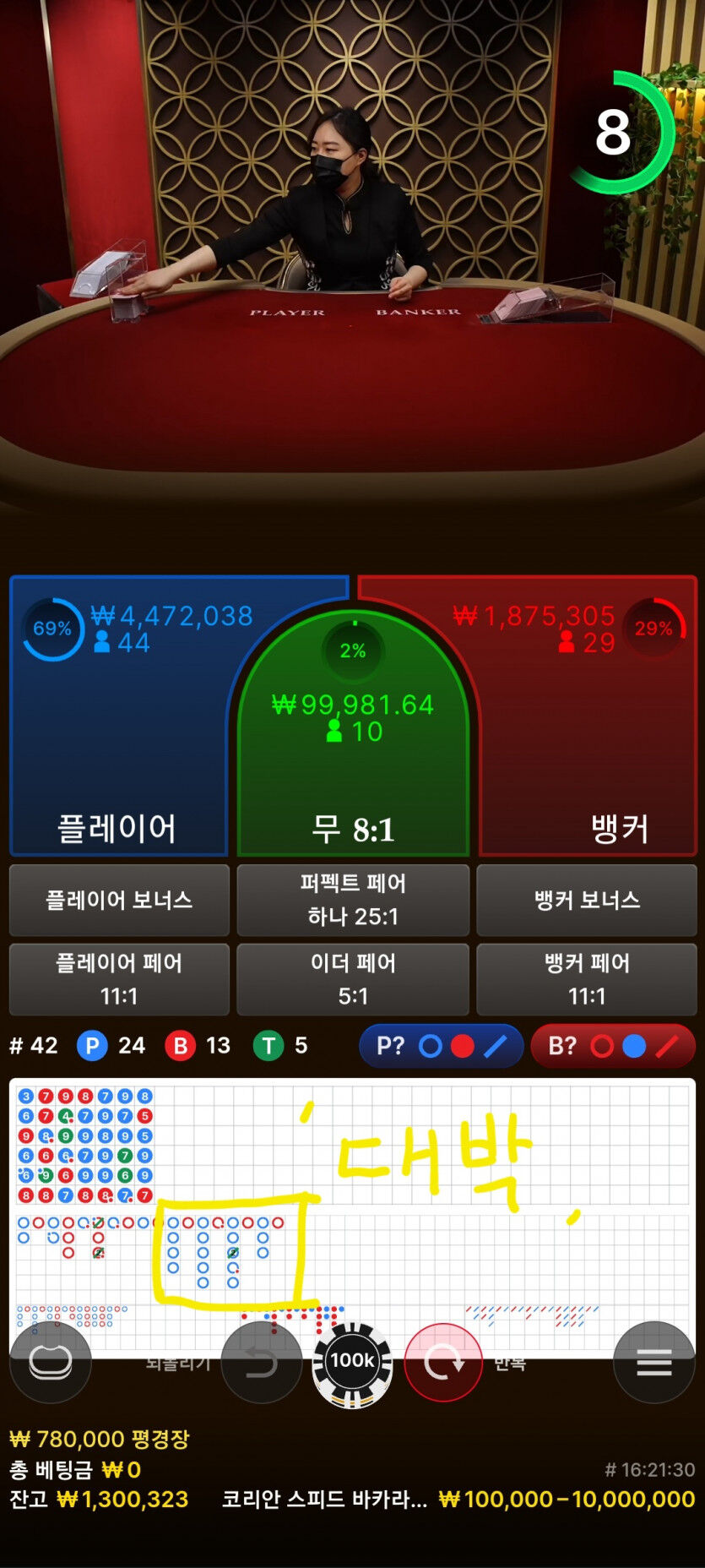 다시맑음 얀에서 드디어 한번 이겨봅니다...(0)