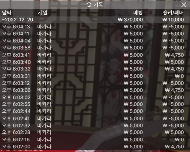 여기도 마지막에 연패...(0)