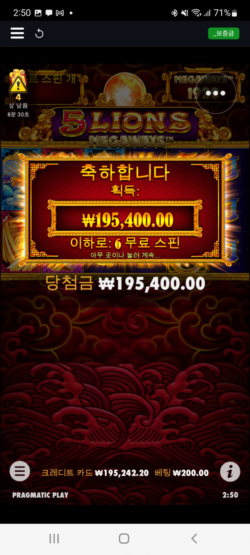 뱃위즈후기(1)