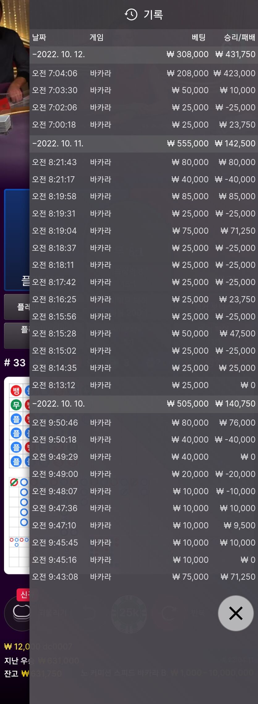 에볼 후기(0)