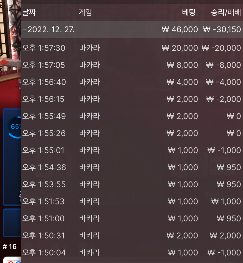 FM후기…(0)