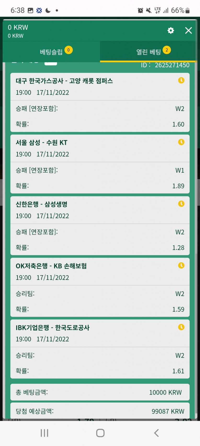 스포츠후기(1)
