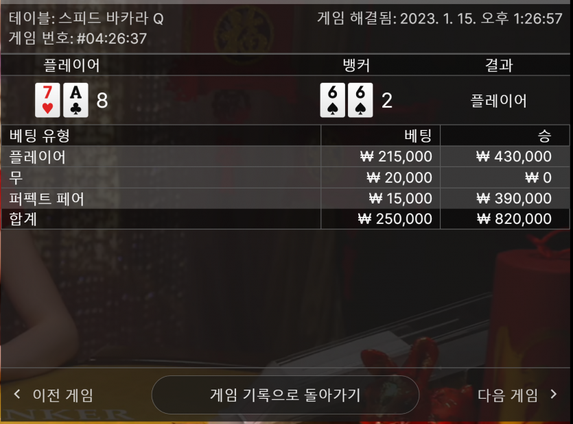 큰돈은 아니지만 기분은 좋네요(2)