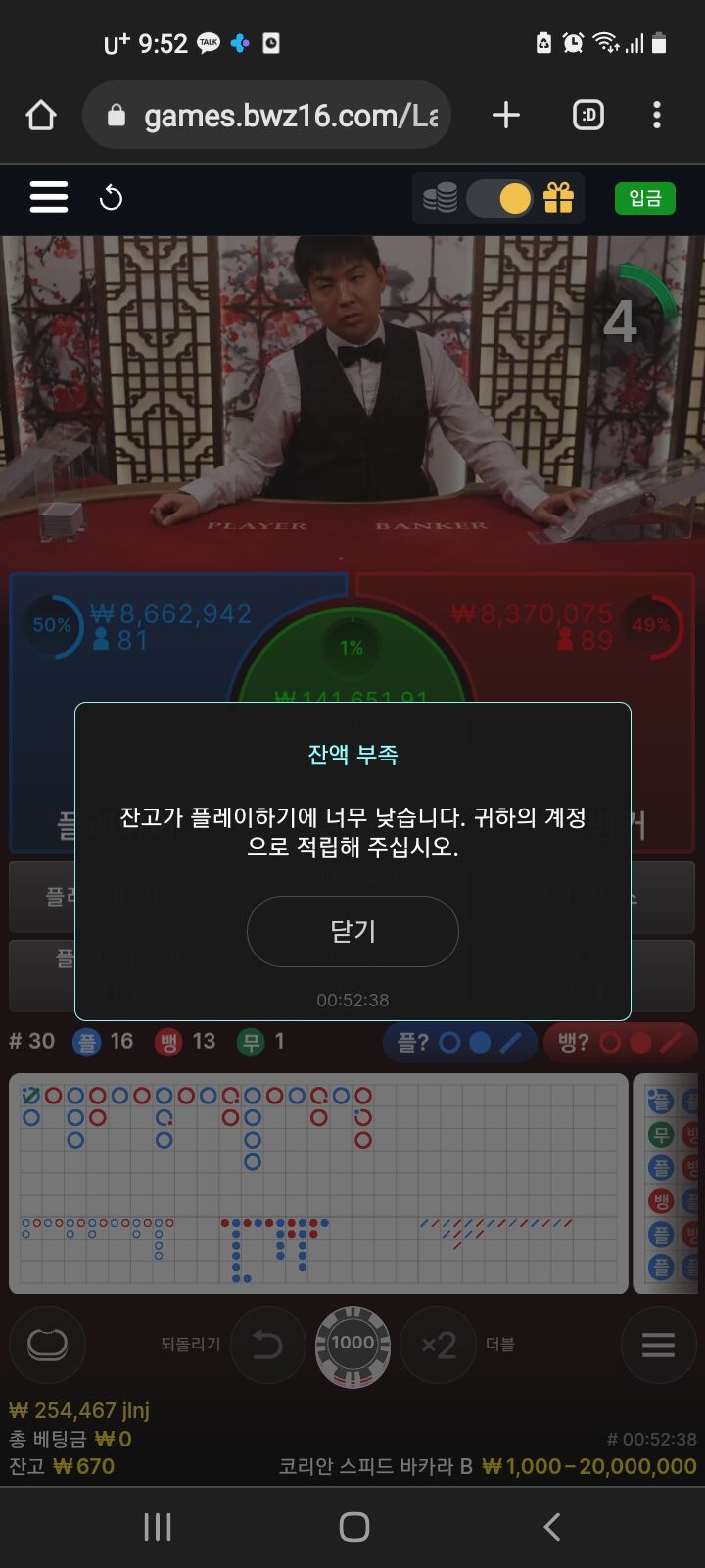 벳 에볼후기 ..(0)